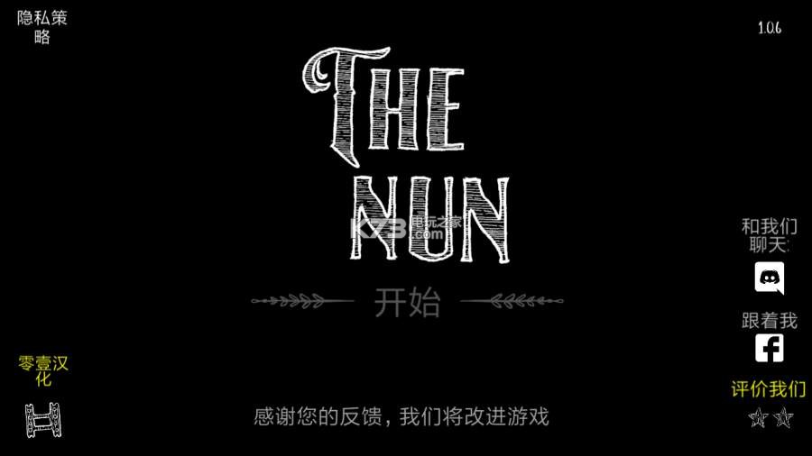 The Nun v1.8.9 漢化版下載 截圖