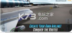 航空公司指揮官Airlinecommander v1.5.9 下載 截圖