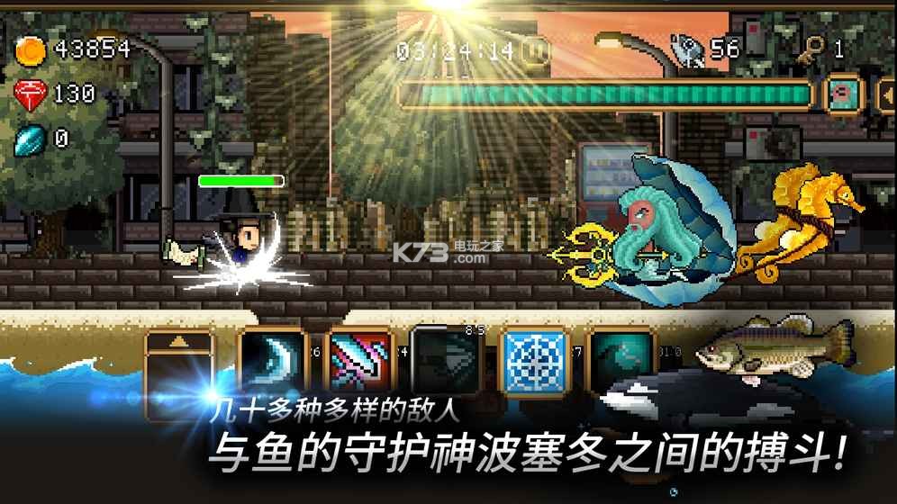 人類大災(zāi)難 v1.0.4 游戲下載 截圖