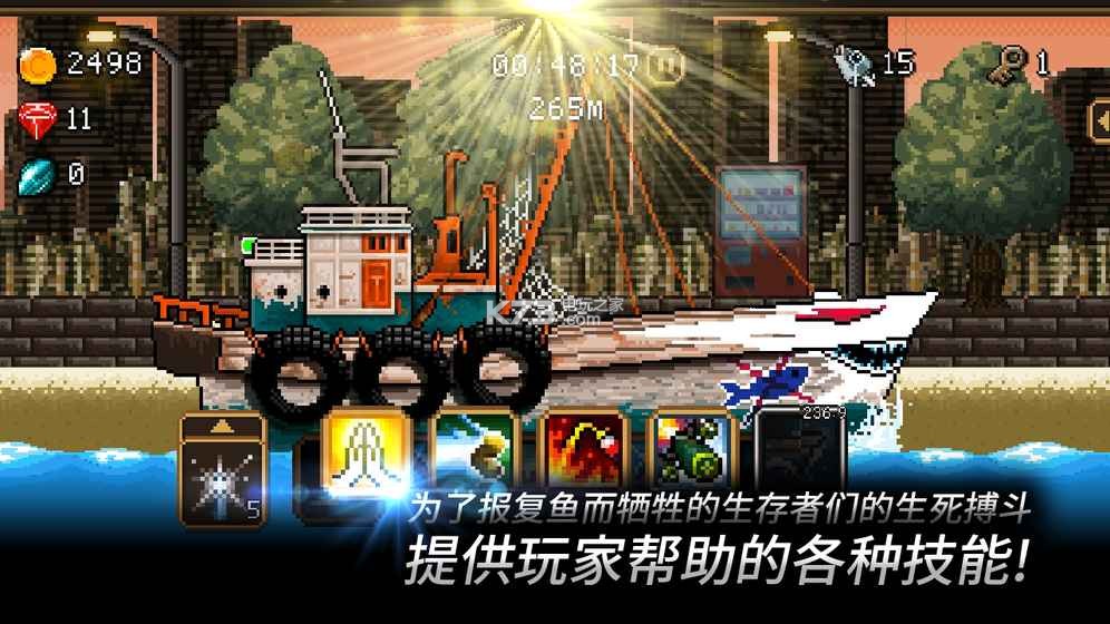 人類大災(zāi)難 v1.0.4 游戲下載 截圖