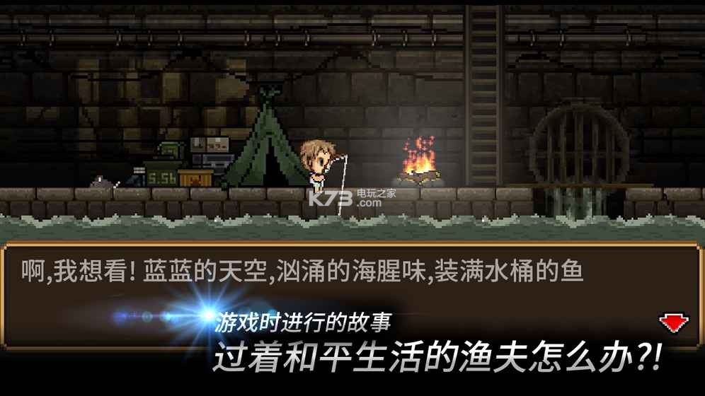 人類大災(zāi)難 v1.0.4 游戲下載 截圖