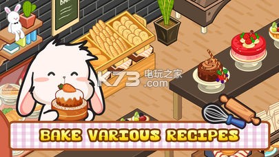 Lop Bakery v1.1.2 下載 截圖