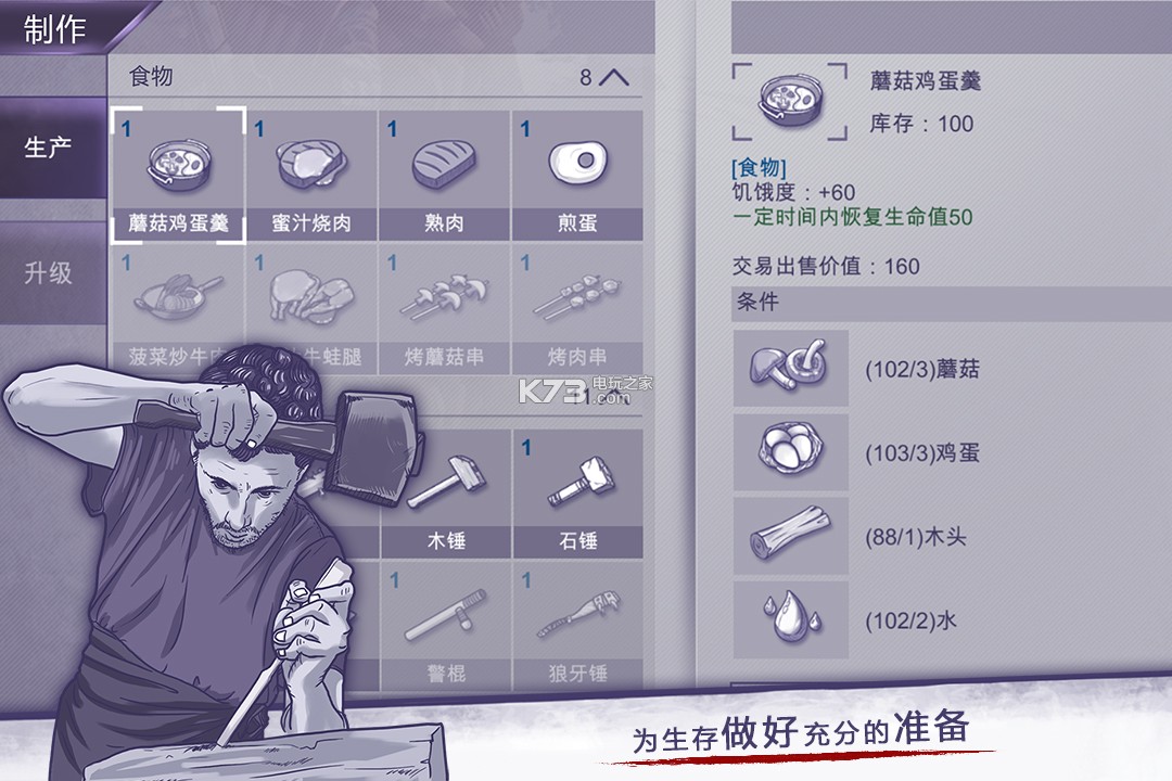 阿瑞斯病毒 v1.0.30 公測(cè)版下載 截圖