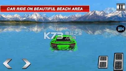 浮動水車沖浪2 v1.0 游戲下載 截圖