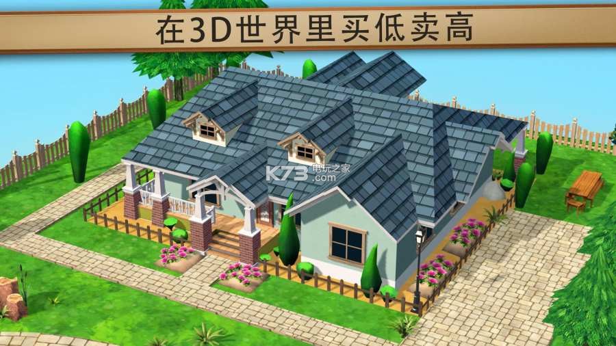 House Flip with Chip and Jo v3.5.0 游戲下載 截圖