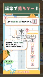 2048俄羅斯方塊 v1.3 下載 截圖