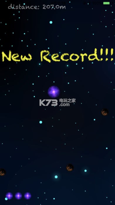 Space Ball v1.0 下載 截圖