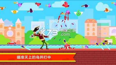 冷血弓箭手 v1.0.7 中文版下載 截圖