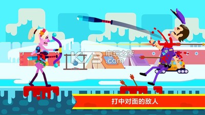 冷血弓箭手 v1.0.7 中文版下載 截圖