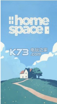 Homespace v1.0 下載 截圖