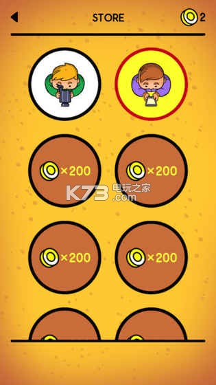 我们都是木头人 v1.0.2 Ketchapp下载 截图