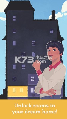 Homespace v1.0 游戲下載 截圖