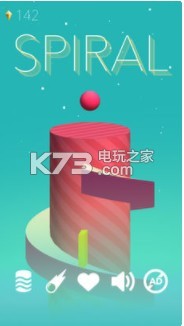 抖音spiral v1.1 游戲下載 截圖