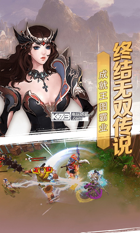 貪玩這三國 v1.2.9 2021最新版 截圖