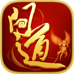 问道手游sf 满级版下载v2.045.1022