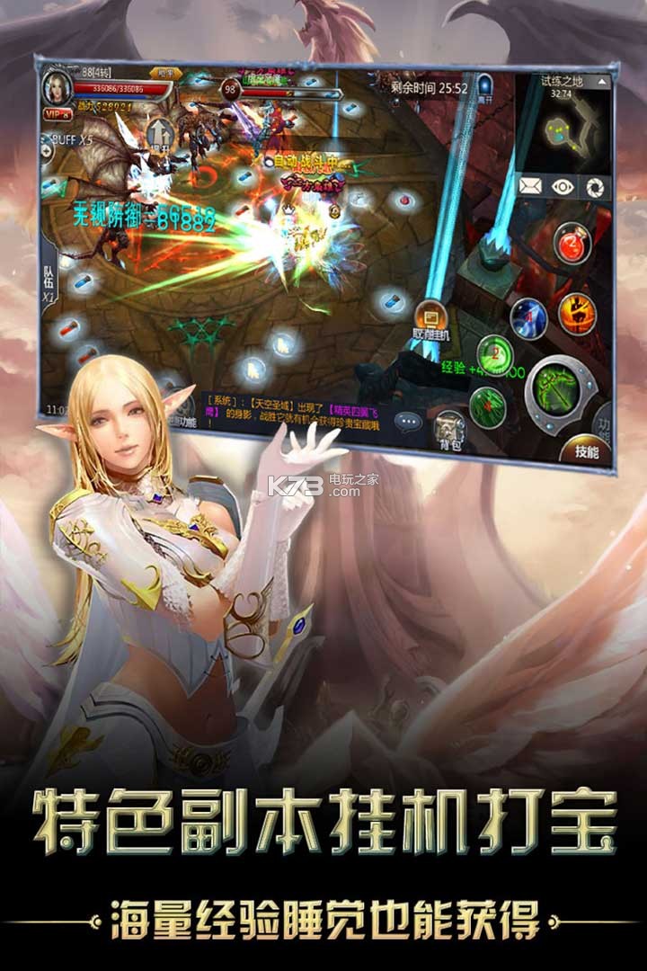 獵魔無雙 v1.0 九游版 截圖