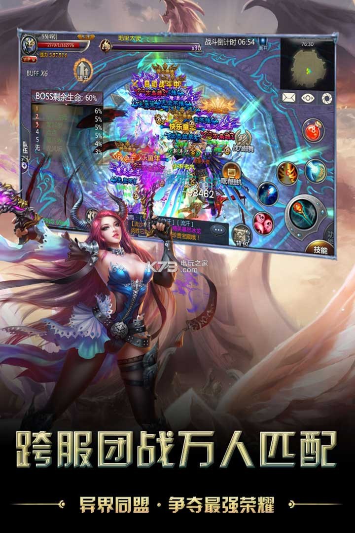 獵魔無雙 v1.0 九游版 截圖