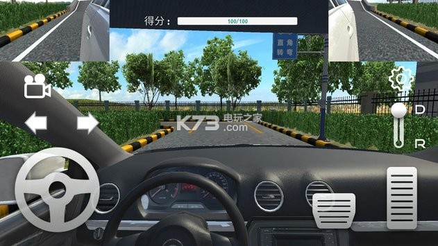 瘋狂考駕照3d練車 v1.1.4 下載 截圖