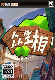 众生相游戏 众生相中文版 