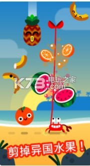 抖音Coco Crab v1.1.2 游戲下載 截圖