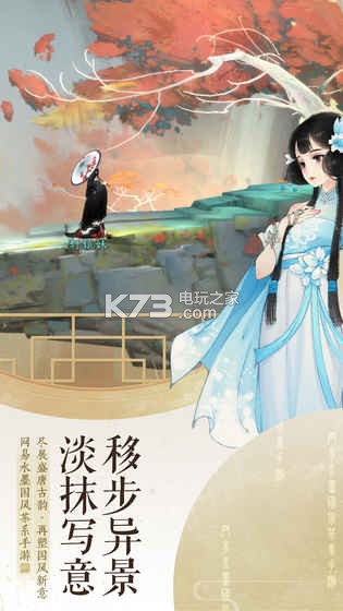 軒轅劍龍舞云山 v1.23.3 公測版下載 截圖