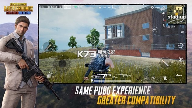 絕地求生PUBG精簡版 v0.27.0 下載 截圖