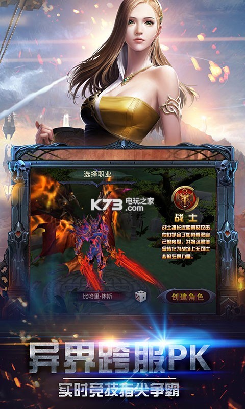 光月骑士 私服下载v1.01