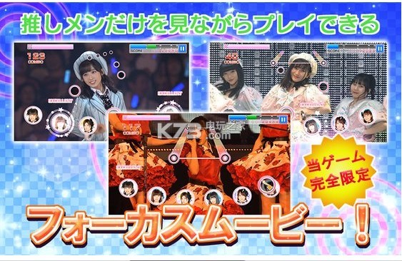 AKB48嘉年華之戰(zhàn) v1.0.1 下載 截圖