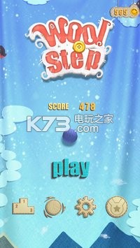 Wool Step v1.0.4 下載 截圖