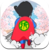 分手超人最新版