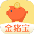 金猪宝 v1.0.0 app下载