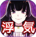 心灵缺陷女子 v1.0 游戏下载