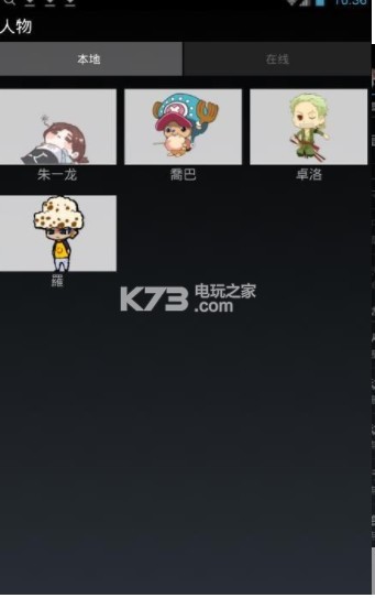 朱一龙桌宠 v5.1.0 下载 截图