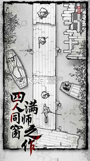 背頭武士 v1.0 安卓正版下載 截圖