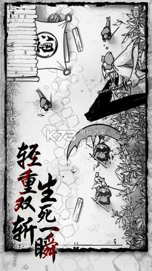 背頭武士 v1.0 安卓正版下載 截圖