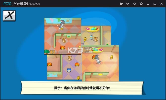 湯姆杰瑞 v1.1.73-google 中文版下載 截圖