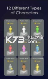 小人跳舞 v1.2 游戲下載 截圖