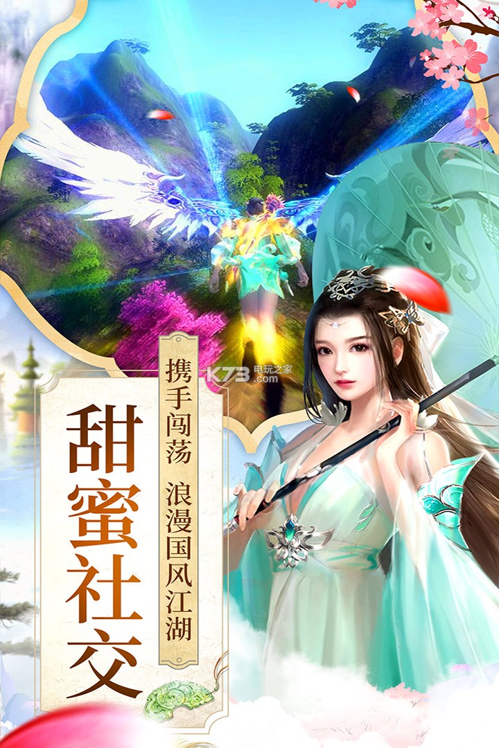 項(xiàng)羽傳 v1.0.0 九游版下載 截圖