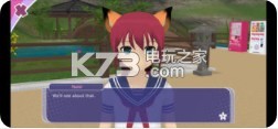 少女都市 v1.12 漢化版下載 截圖