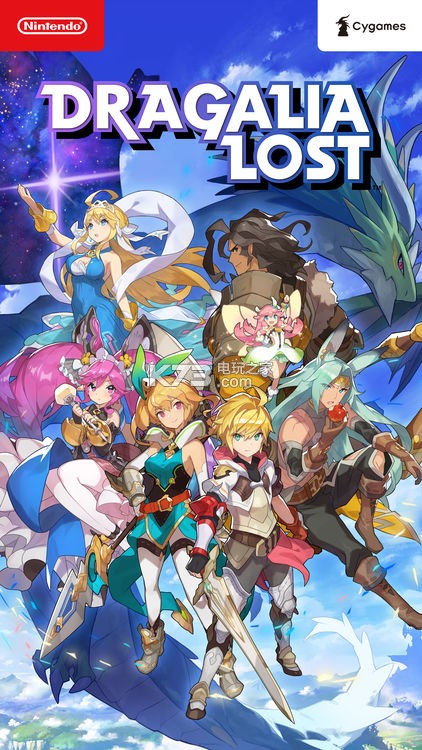 dragalia lost v2.17.0 游戏下载(失落的龙约) 截图