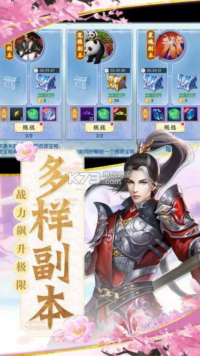 太古剑魔 手游下载v1.1.6