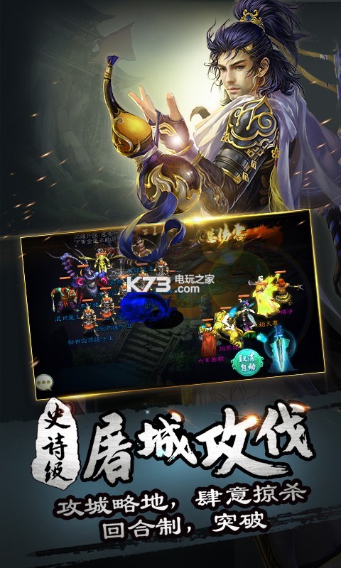 西游神魔決 v1.8.104 手游 截圖