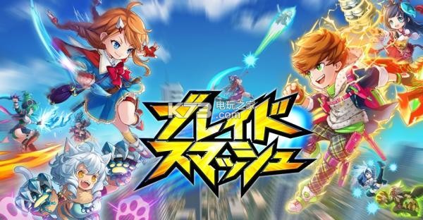 Blade Smash v1.1.0 手游下載 截圖