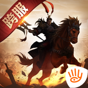 三十六计博弈三国 v1.0.04960 下载