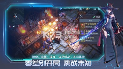 戰(zhàn)塔英雄 v1.0.1 安裝包下載 截圖