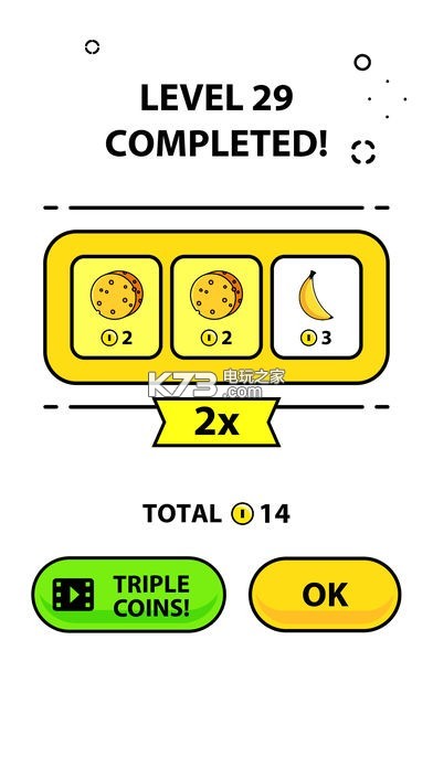 Double Guns v1.0 安卓版下載 截圖