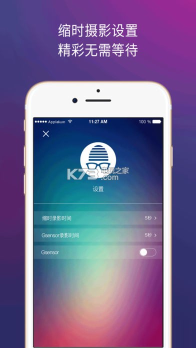 斗影瘋子 v1.0 app下載 截圖