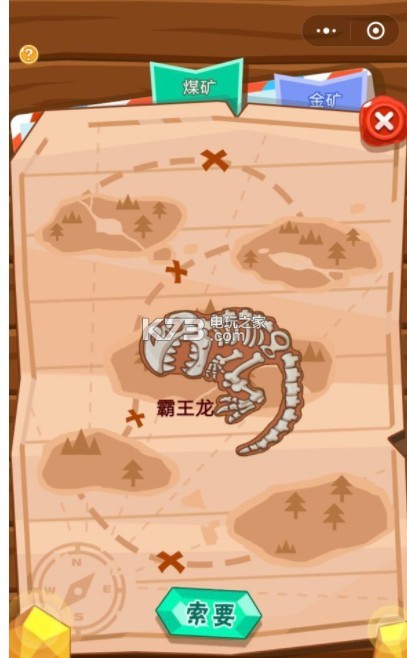 挖矿小队 破解版v1.0