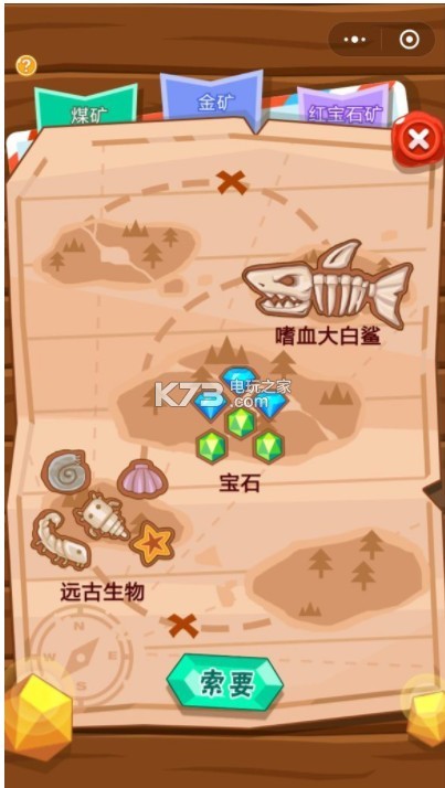 挖矿小队 破解版v1.0