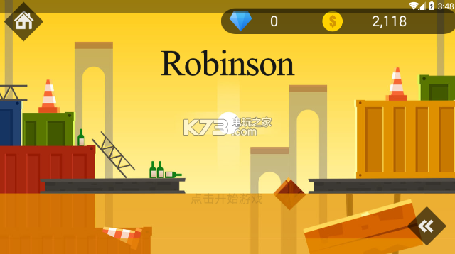 粉碎面包 v1.0 游戏下载 截图